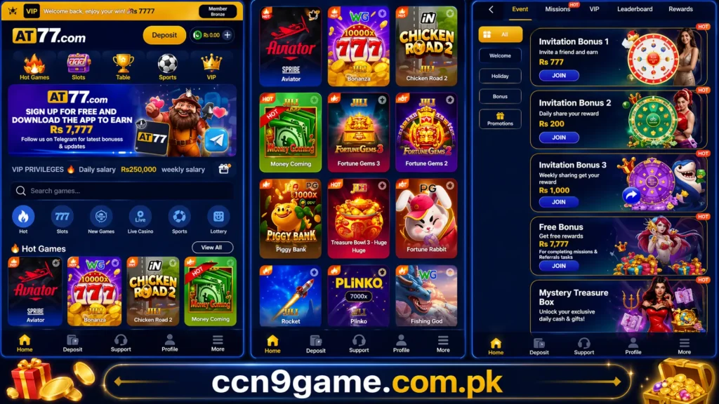 AT77 Game